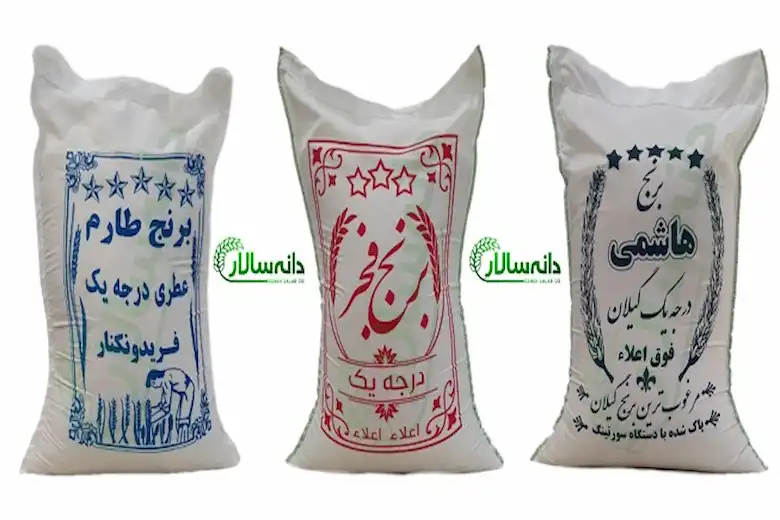 بهترین برنج ایرانی